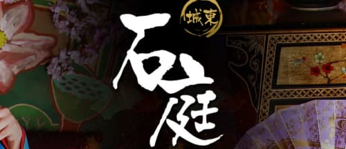 店ロゴ