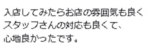 シティヘブン口コミ