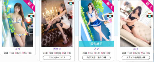 女の子画像