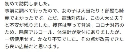 グーグル