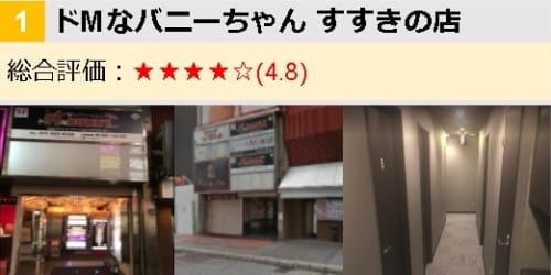 お店
