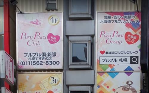 お店の看板