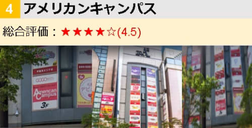 4位