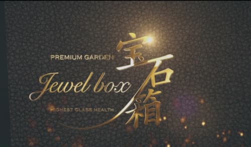 公式