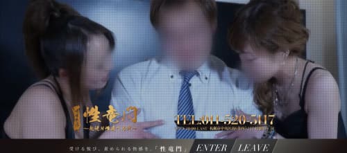 公式