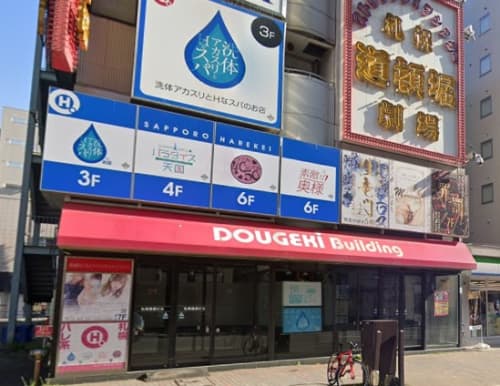 お店の前