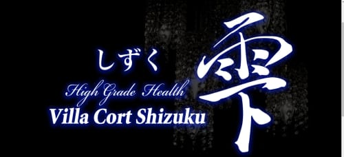 公式