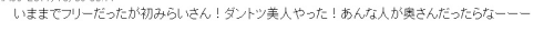 爆サイ掲示板