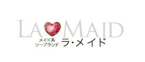 ラ・メイド