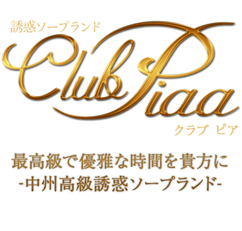 公式