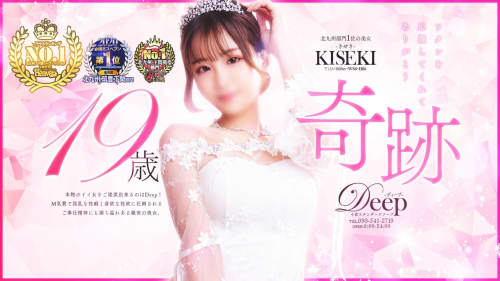 公式