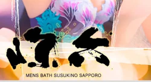 六條
