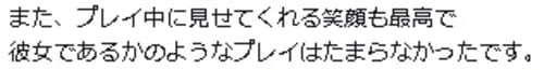 シティヘブン口コミ