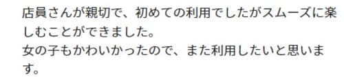 グーグル