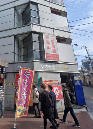 リバーホール
