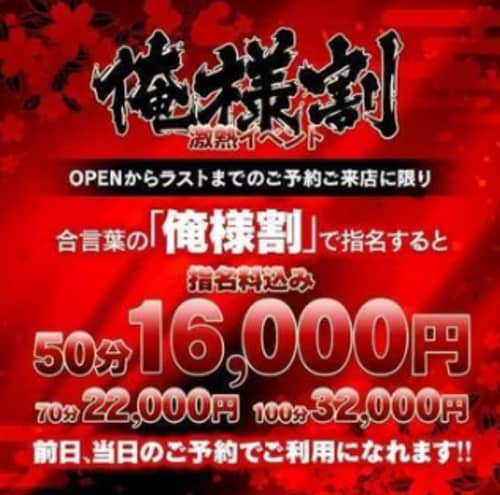 イベント情報
