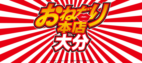 公式