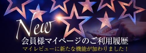 HP画像
