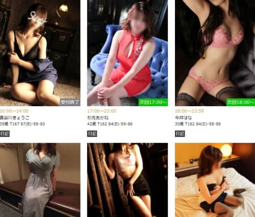 セレブ紫_女性一覧