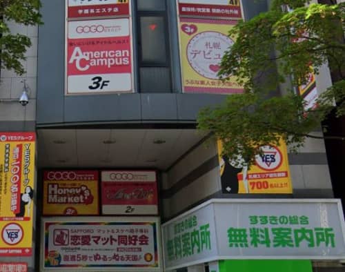 American Campus_外観