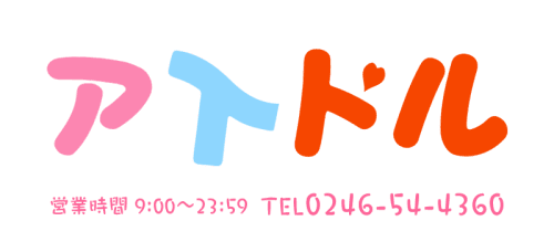 アイドルHP