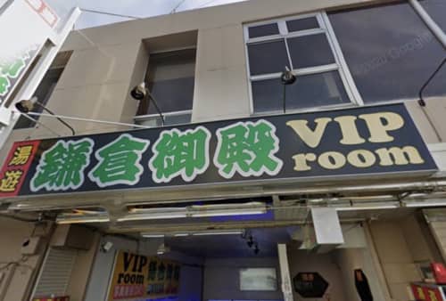 鎌倉御殿前