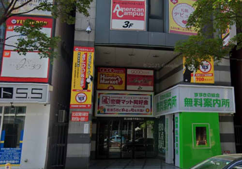 札幌美女図鑑