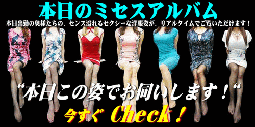 リップクラブ