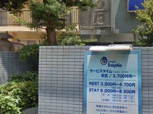 ホテルドルフィン外観