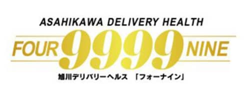 フォーナイン_HPトップ