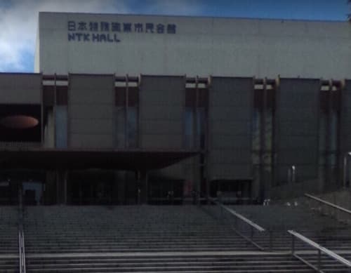 名古屋市民会館