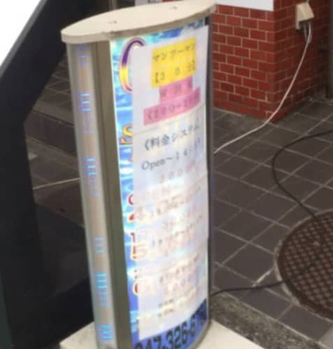 オーシャン看板