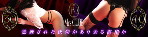 Mrs.CLUB HP