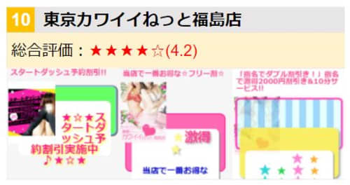 カワイイ_三連