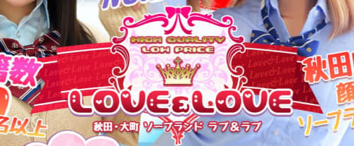 ラブ_HPトップ