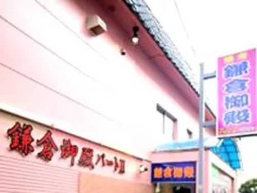 店前