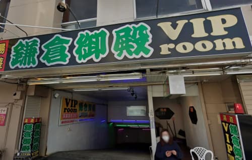 店前