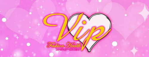 Vip_HPトップ