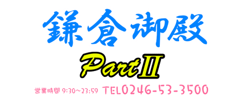 公式