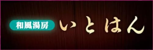 公式