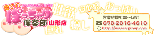 公式
