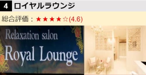 公式HP/店内雰囲気・Googlemap