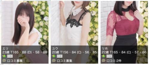 ラブコレクション