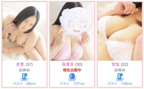 仙台虹色メロンパイ