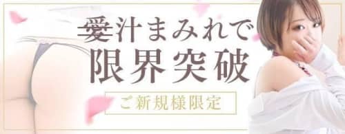 至極 no AROMA