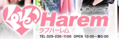 ラブ_HPトップ