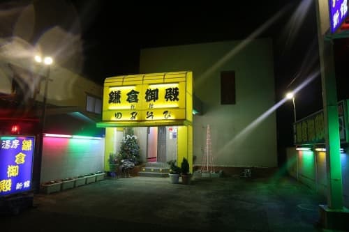 いわきの風俗