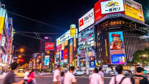 札幌