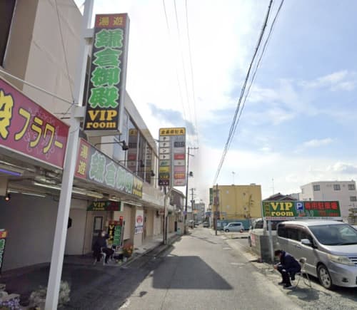 鎌倉御殿 VIP room