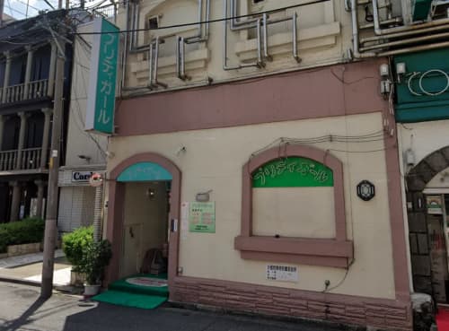 店前